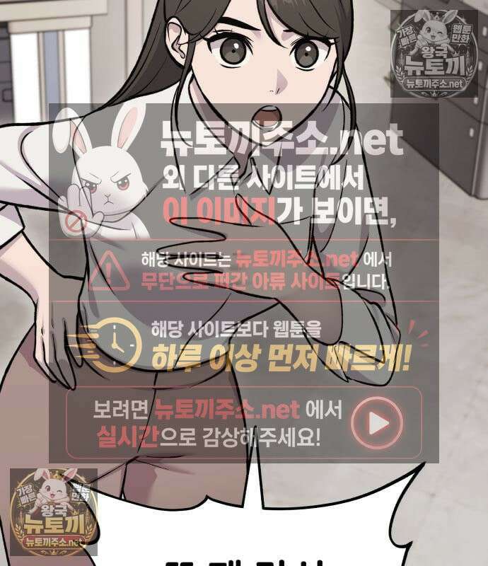 나혼자 탑에서 농사 126화 3