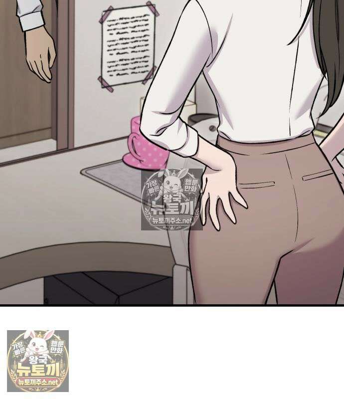 나혼자 탑에서 농사 126화 6