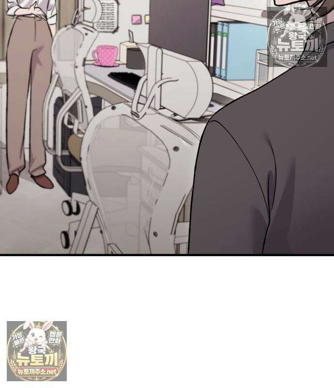 나혼자 탑에서 농사 126화 8