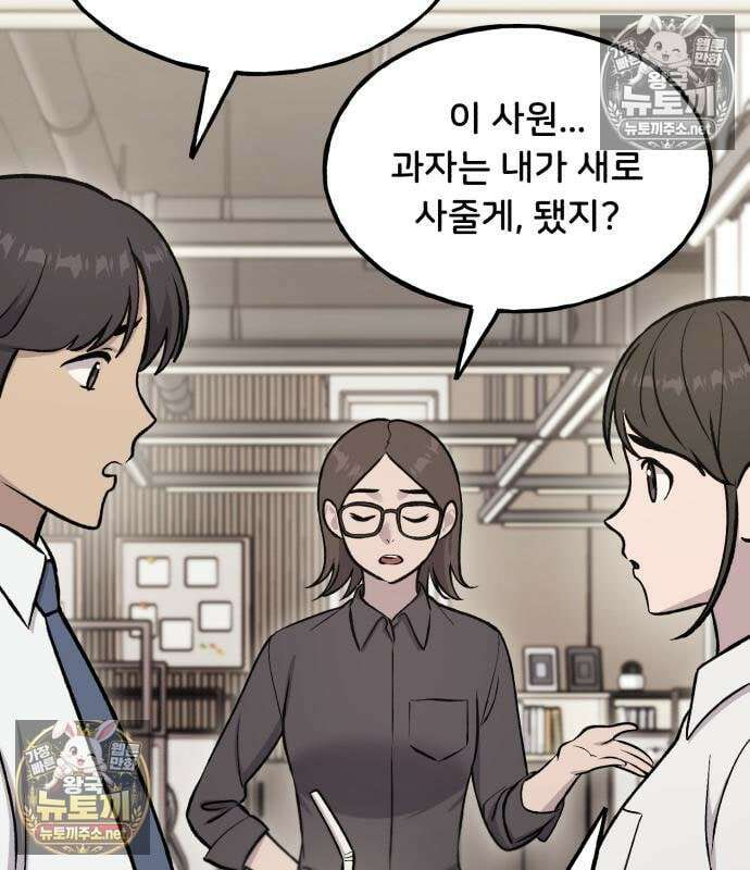 나혼자 탑에서 농사 126화 12