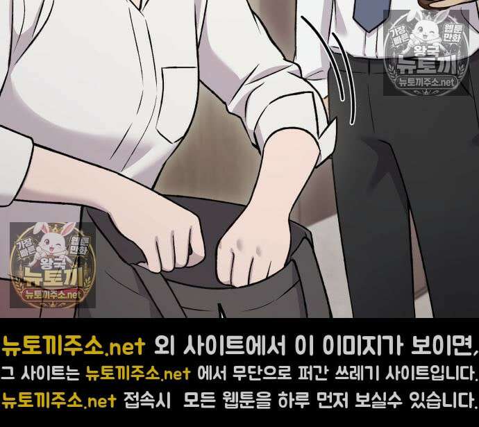 나혼자 탑에서 농사 126화 15