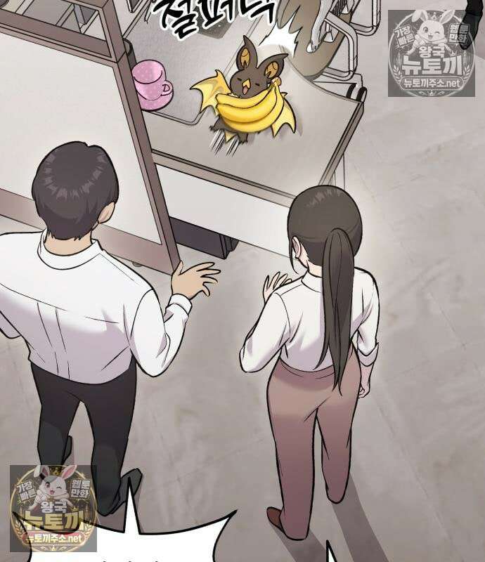 나혼자 탑에서 농사 126화 36
