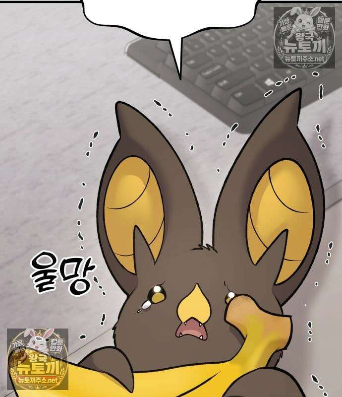나혼자 탑에서 농사 126화 38