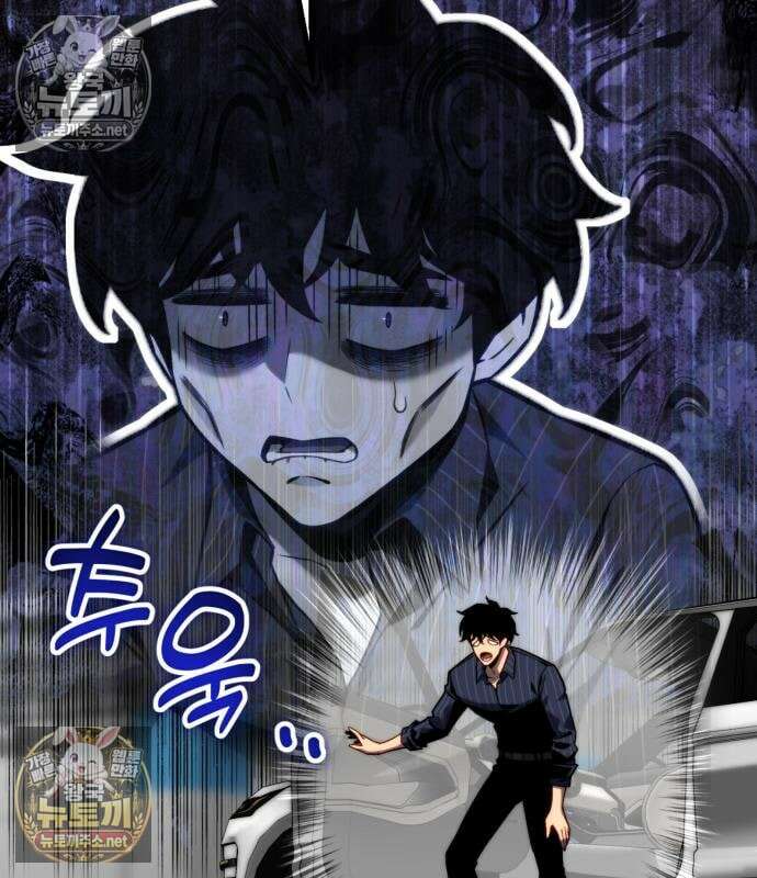 아티팩트 먹는 플레이어 40화 8