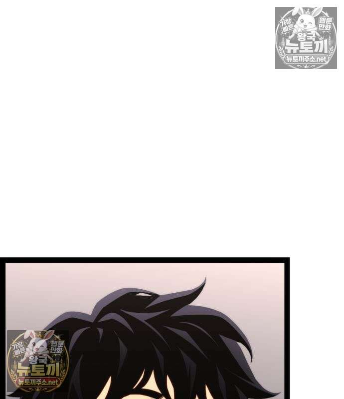 아티팩트 먹는 플레이어 40화 23