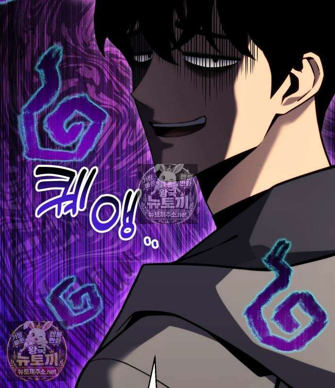 아티팩트 먹는 플레이어 40화 88