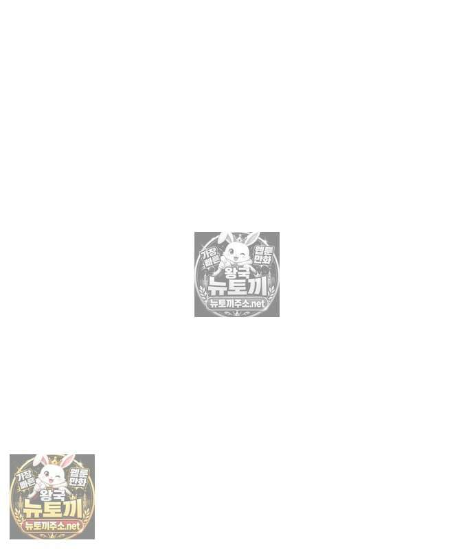 아티팩트 먹는 플레이어 40화 120