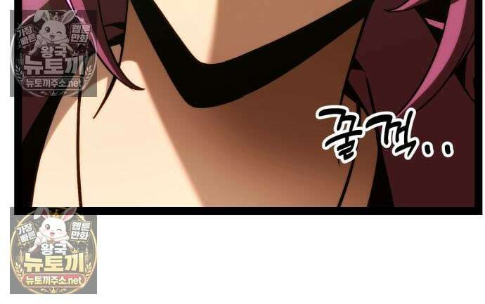아티팩트 먹는 플레이어 40화 135
