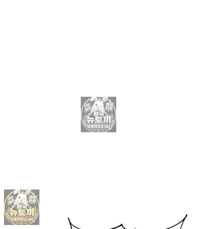 아티팩트 먹는 플레이어 40화 206