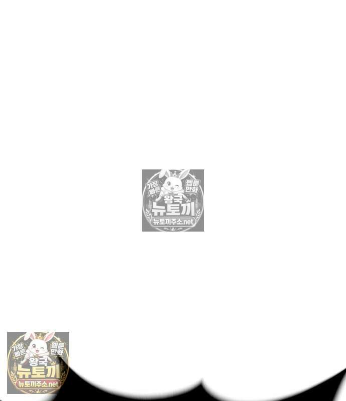 아티팩트 먹는 플레이어 40화 280