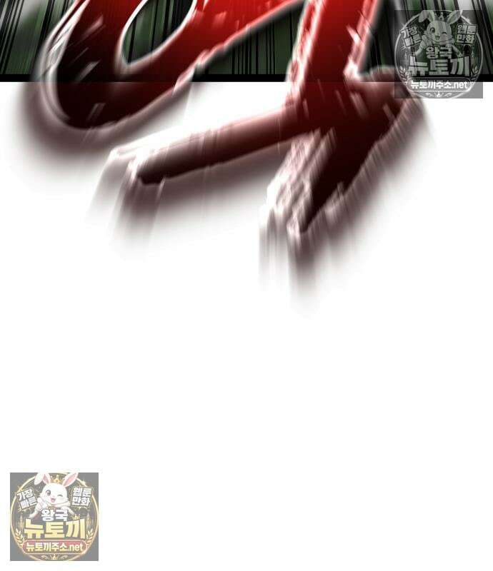 아티팩트 먹는 플레이어 40화 300