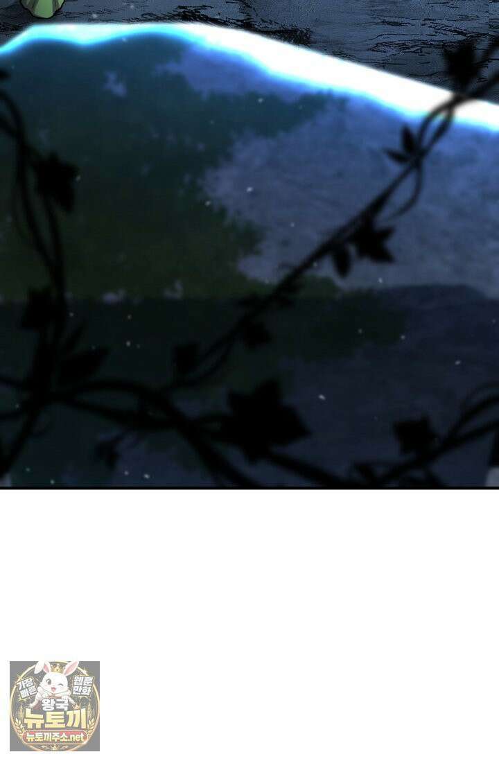 환생의 정석 181화 16