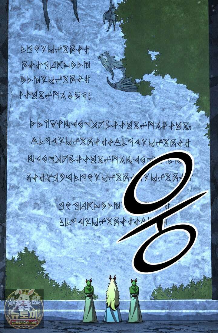 환생의 정석 181화 18
