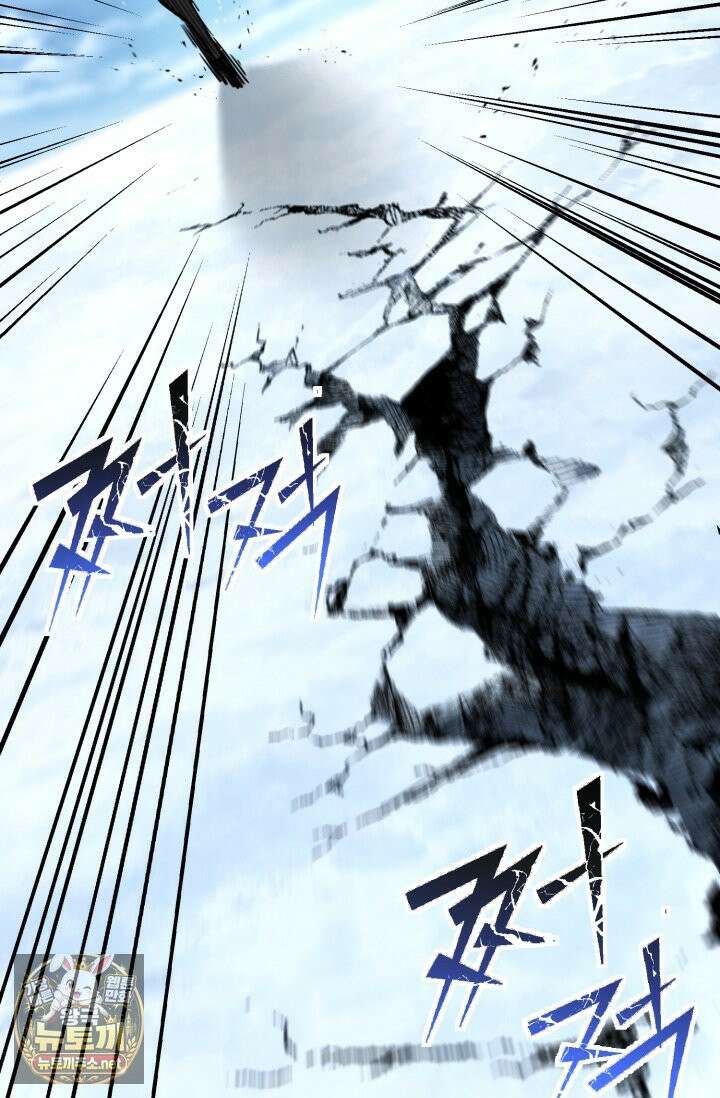 환생의 정석 181화 33