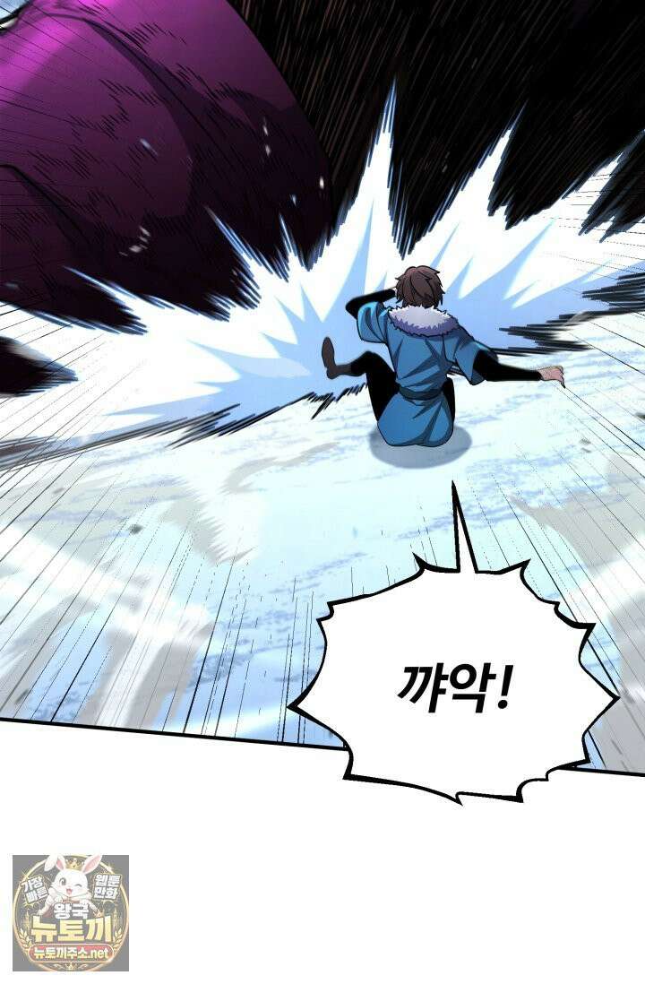 환생의 정석 181화 65
