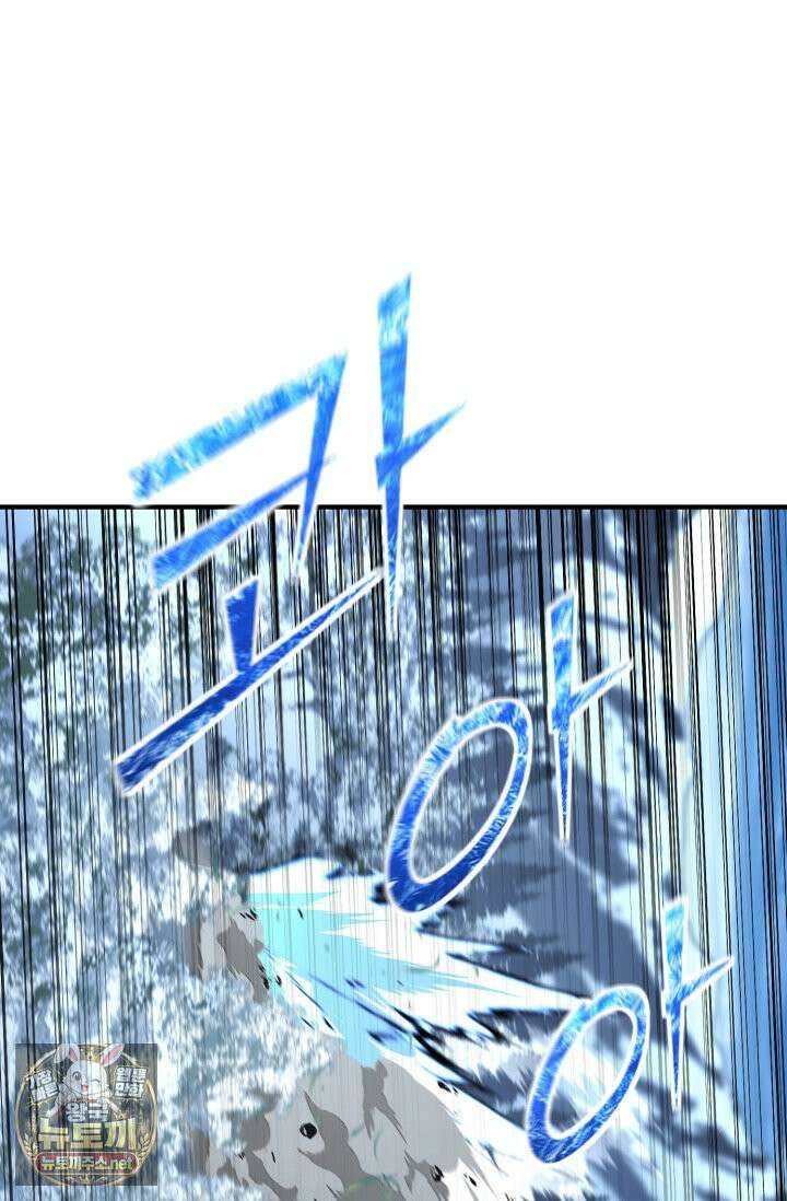 환생의 정석 181화 86