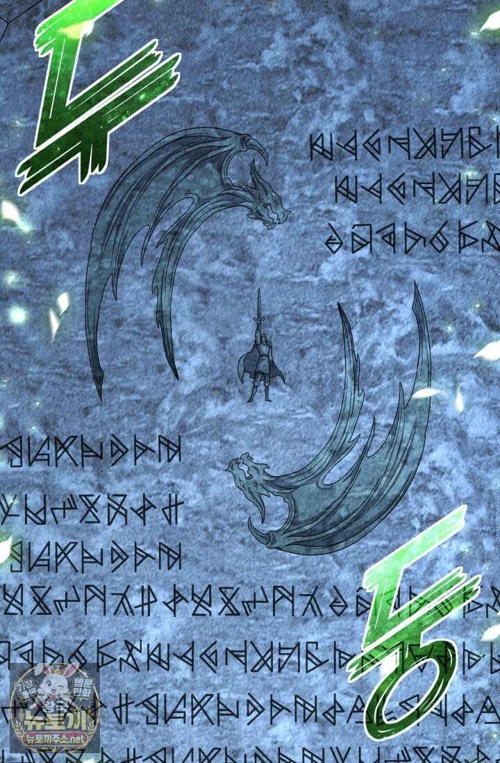 환생의 정석 181화 125