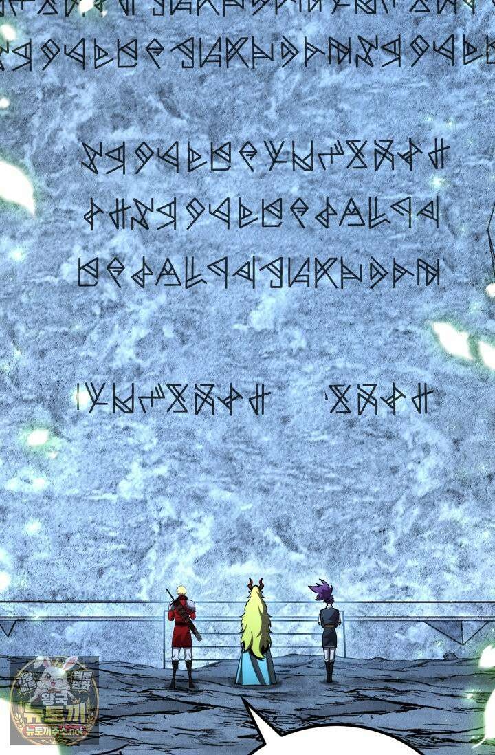 환생의 정석 181화 126
