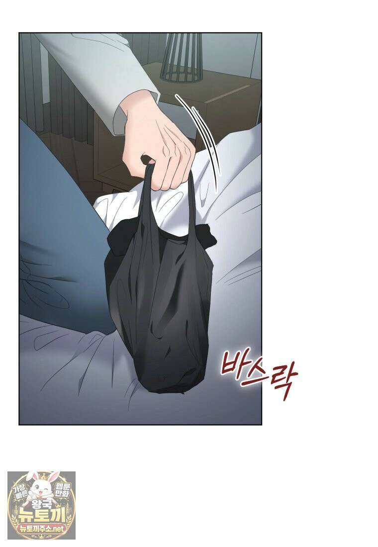 전남편을 삭제합니다 59화 3