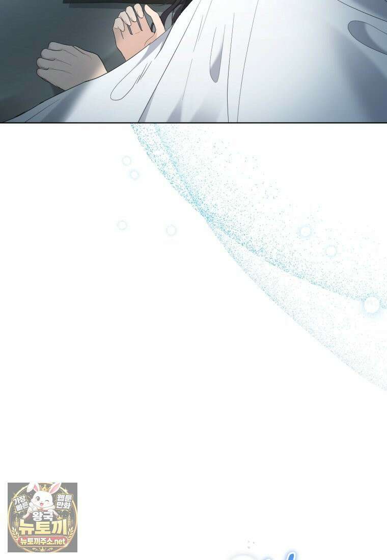 전남편을 삭제합니다 59화 5