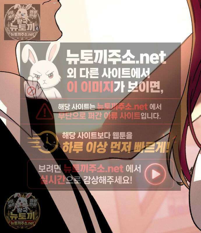 검술명가의 네크로맨서 6화 41