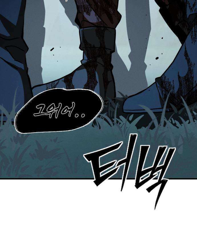 미친 남주들과 같은 반이 되었다 80화 32