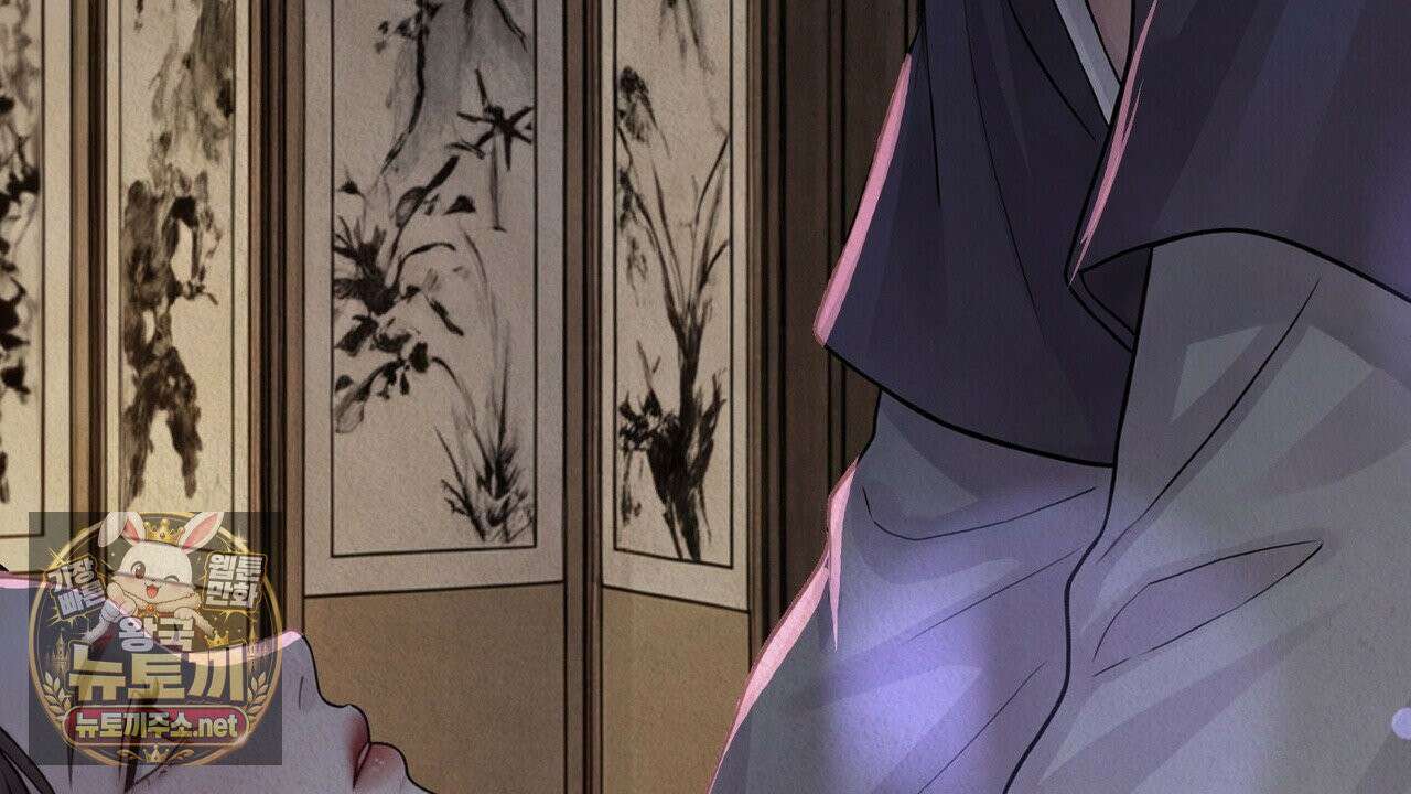 짐승의 낙원 56화 18