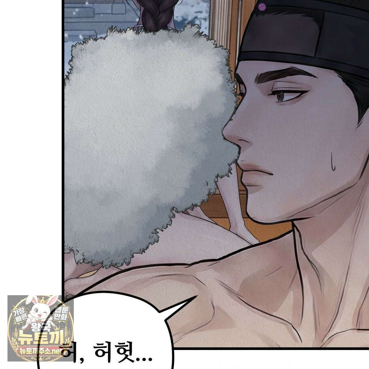 짐승의 낙원 56화 39