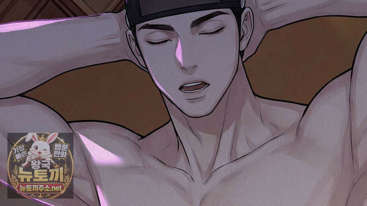 짐승의 낙원 56화 42