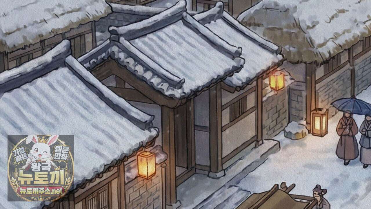 짐승의 낙원 56화 64