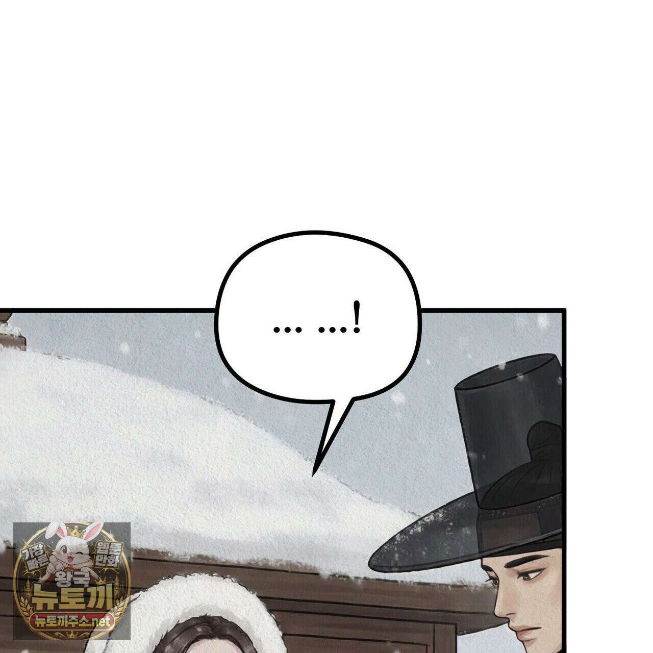 짐승의 낙원 56화 67