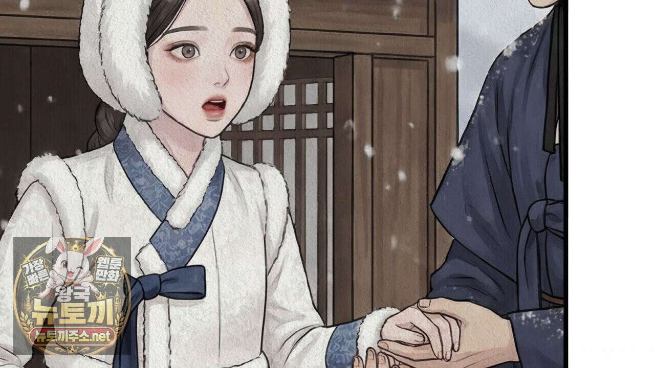 짐승의 낙원 56화 68