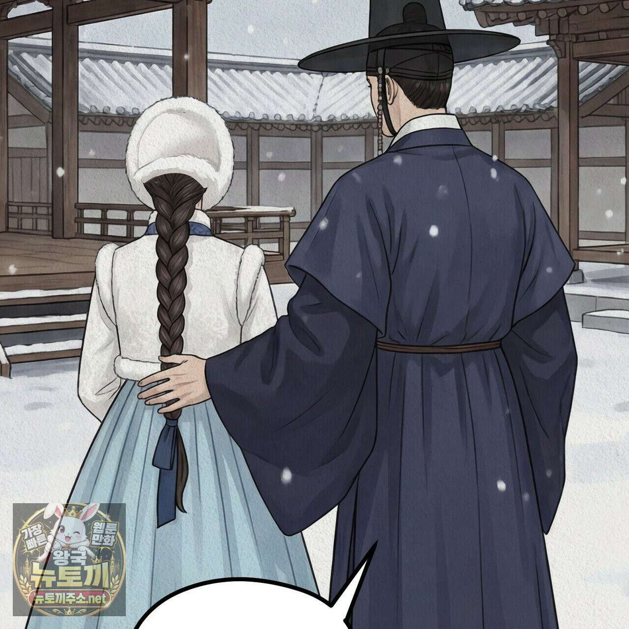 짐승의 낙원 56화 71