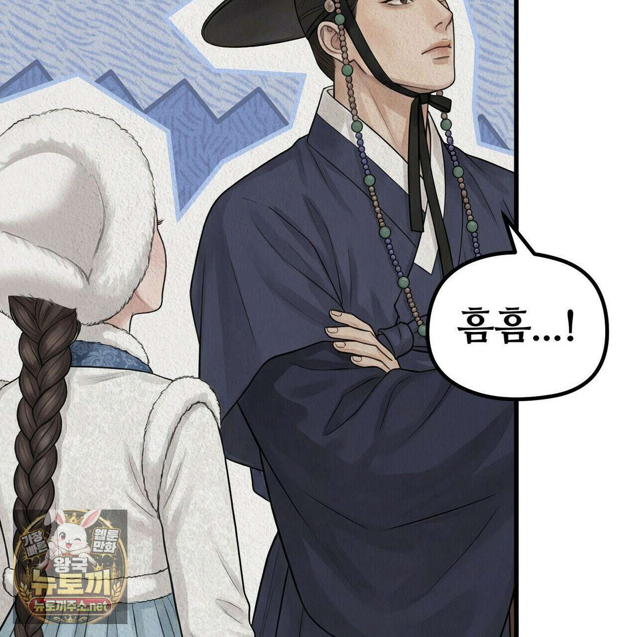 짐승의 낙원 56화 75