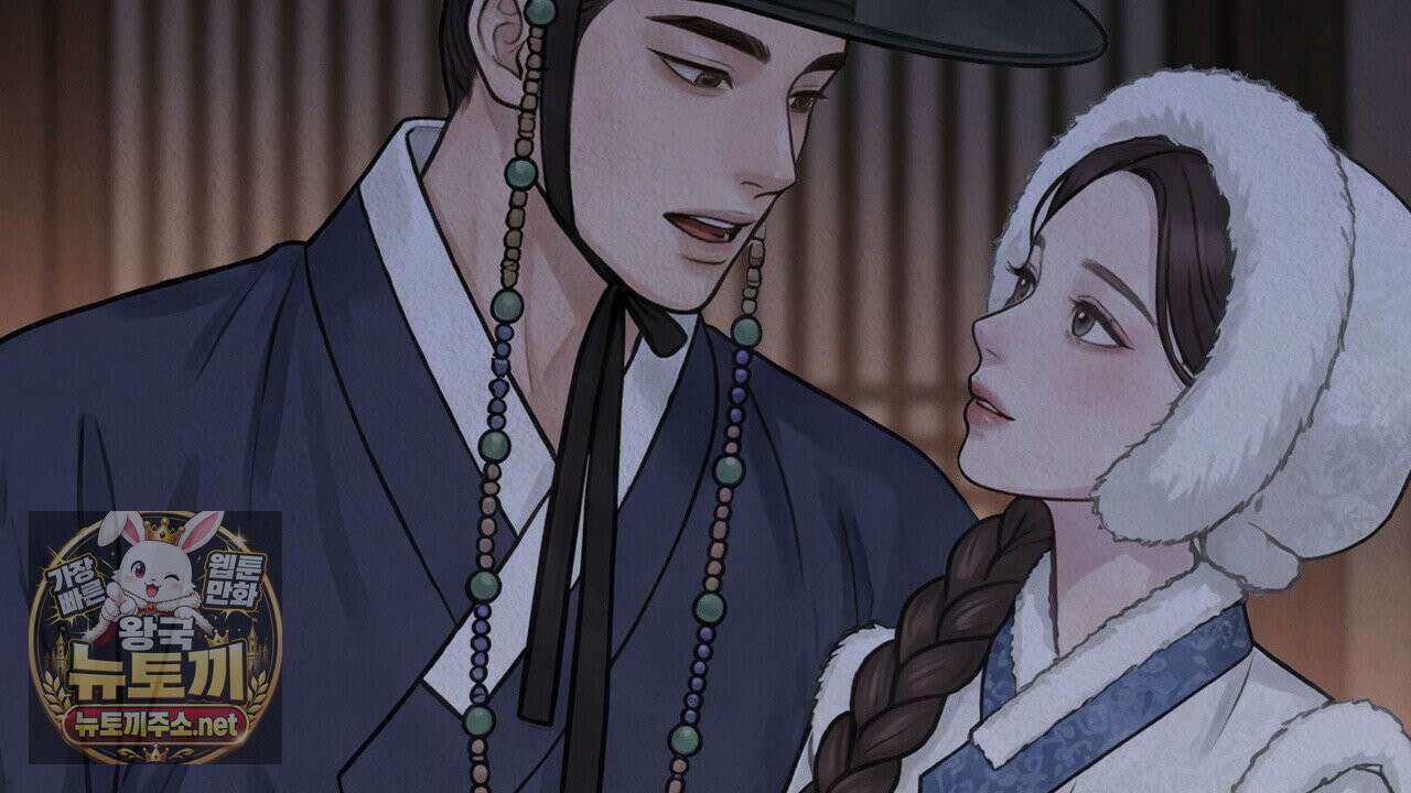 짐승의 낙원 56화 105