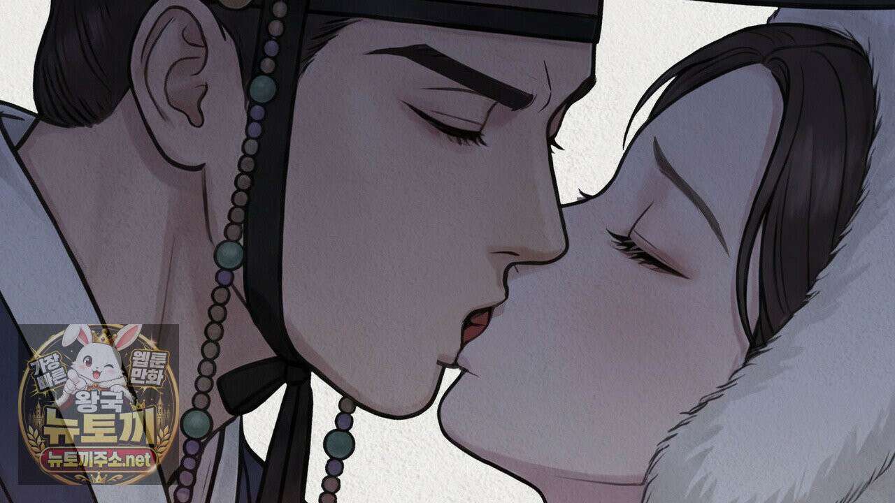 짐승의 낙원 56화 109