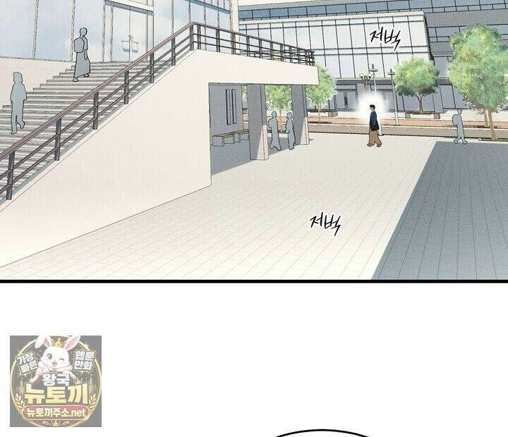 플레이메이트(PLAYMATE) 20화 2