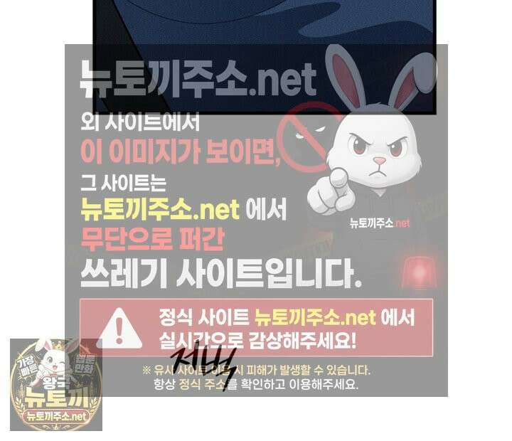 플레이메이트(PLAYMATE) 20화 8