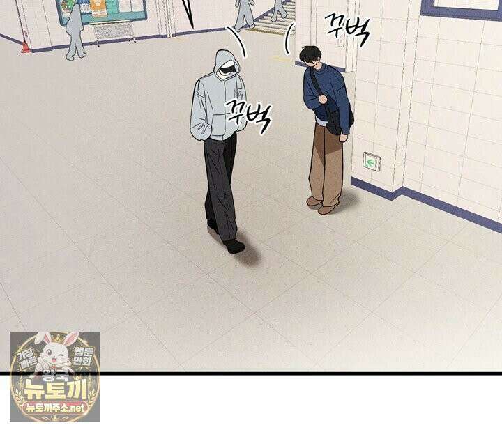 플레이메이트(PLAYMATE) 20화 20