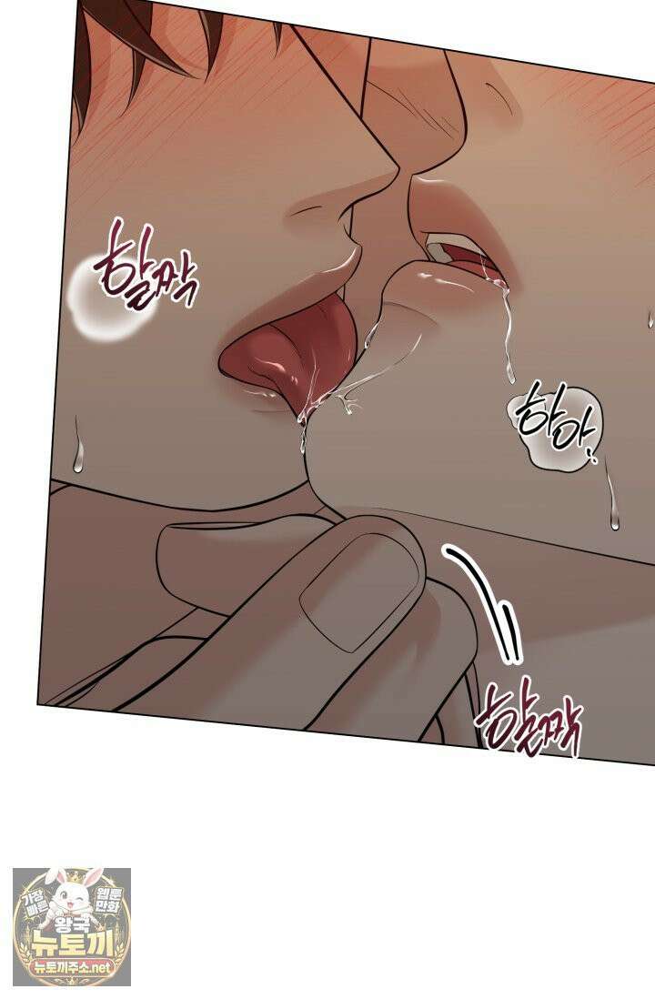 초이스 오브 초이시스 50화 9