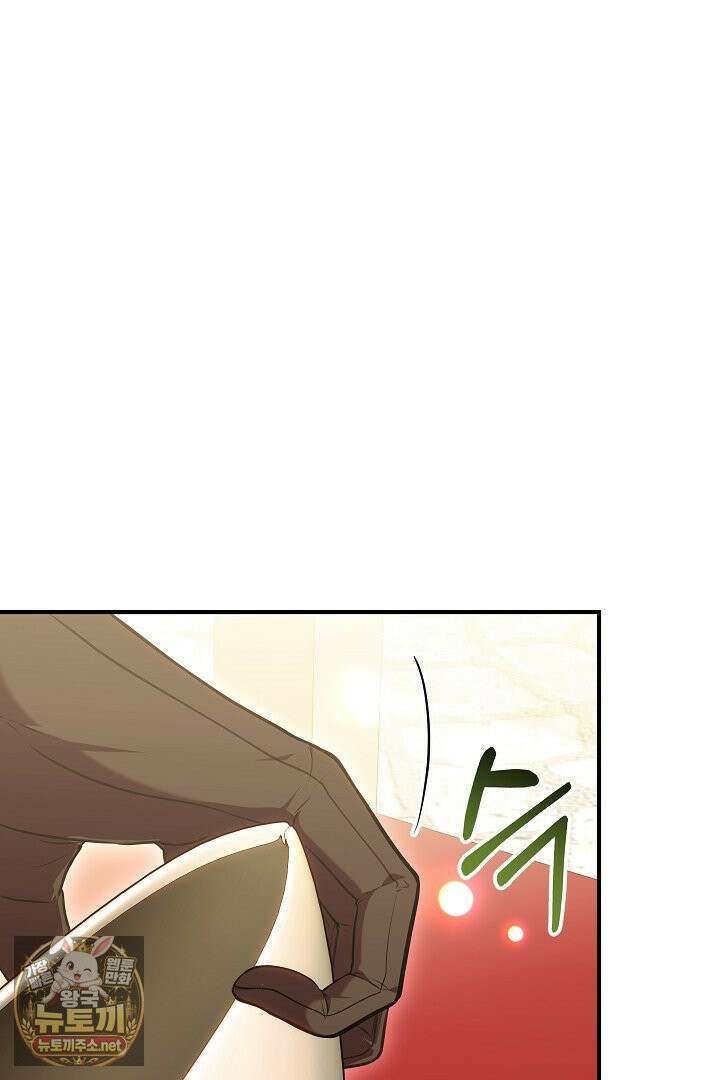 집순인데, 피폐감금물에 빙의해 버렸다 49화 49