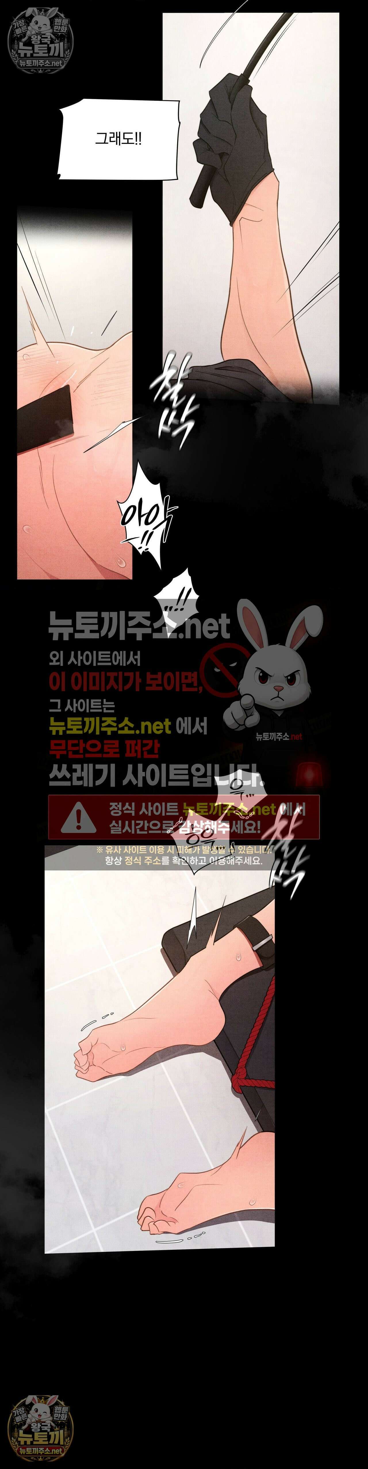 일일 능욕 체험 70화 2
