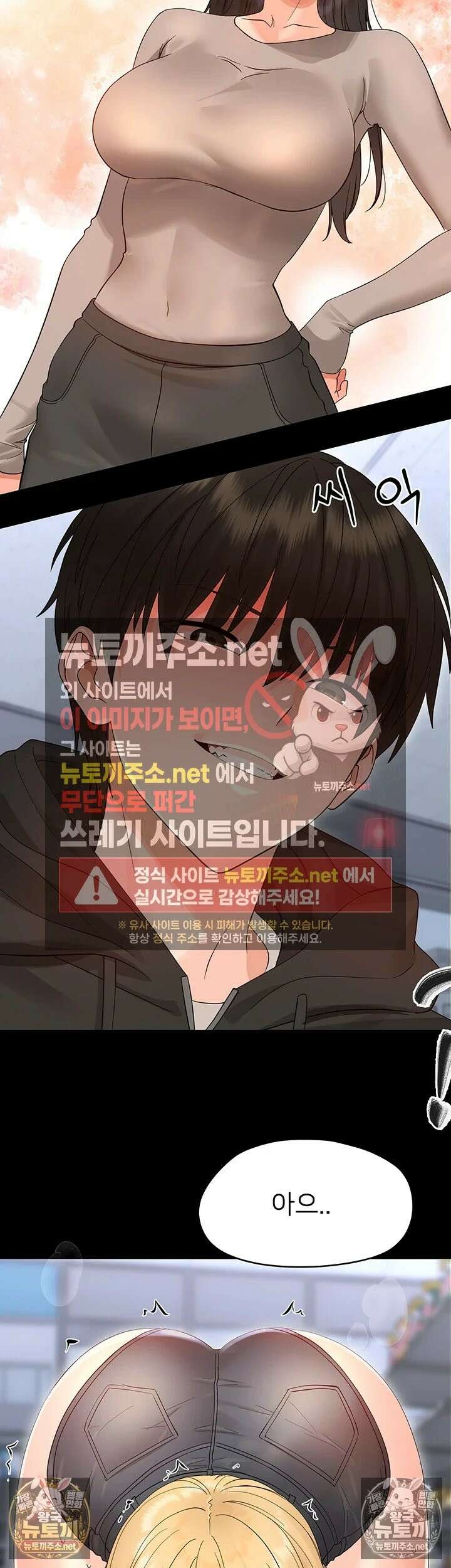 작은짐승 39화 - 이 악마가．．．무슨 짓을 하려고．．．! 21
