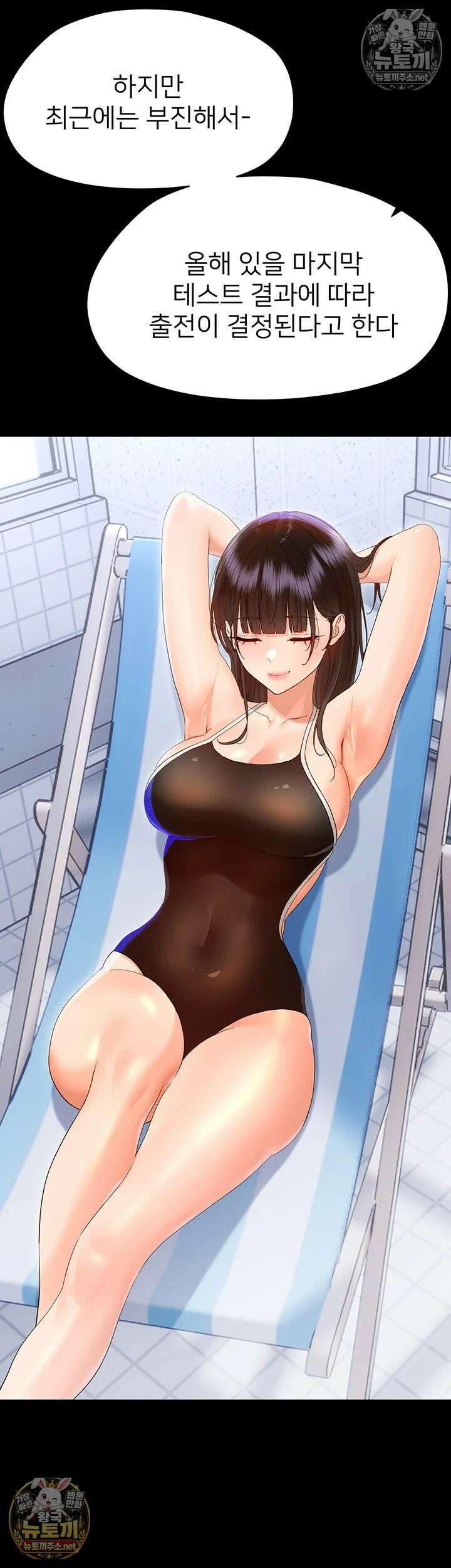 작은짐승 39화 - 이 악마가．．．무슨 짓을 하려고．．．! 28