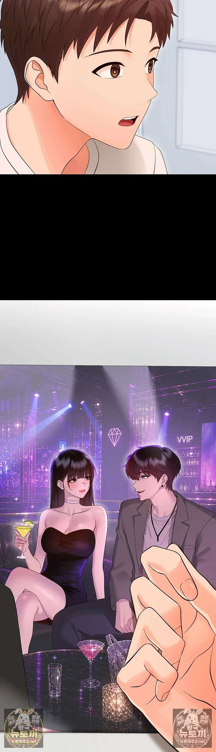 작은짐승 39화 - 이 악마가．．．무슨 짓을 하려고．．．! 30
