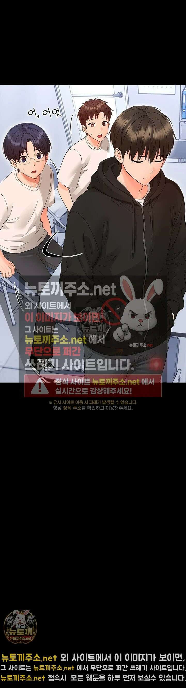 작은짐승 39화 - 이 악마가．．．무슨 짓을 하려고．．．! 37