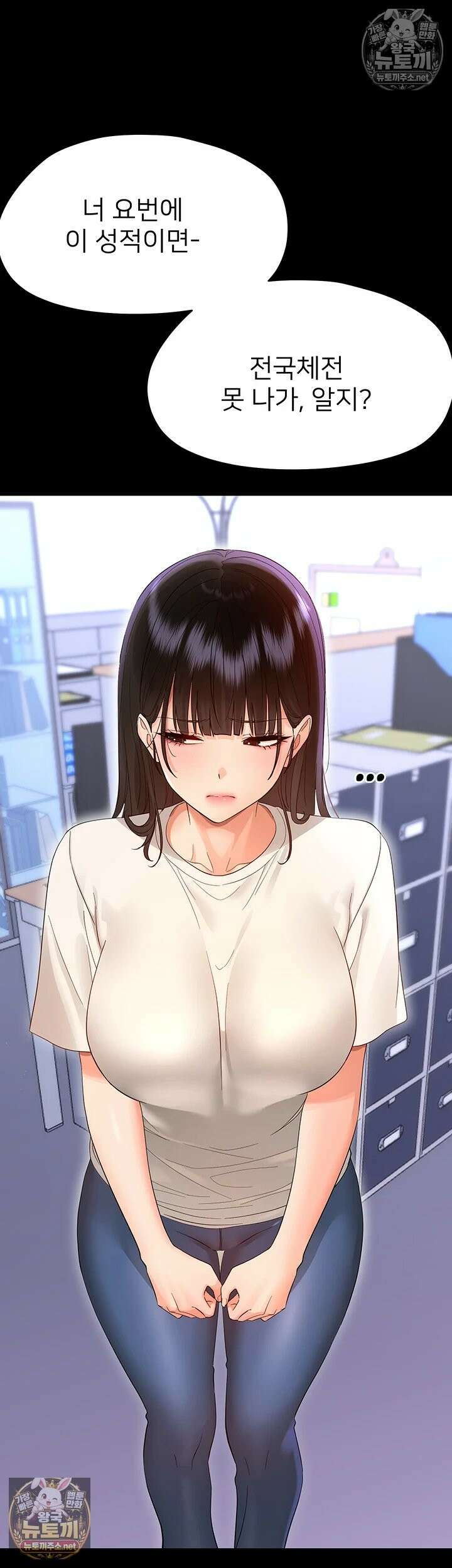 작은짐승 39화 - 이 악마가．．．무슨 짓을 하려고．．．! 39