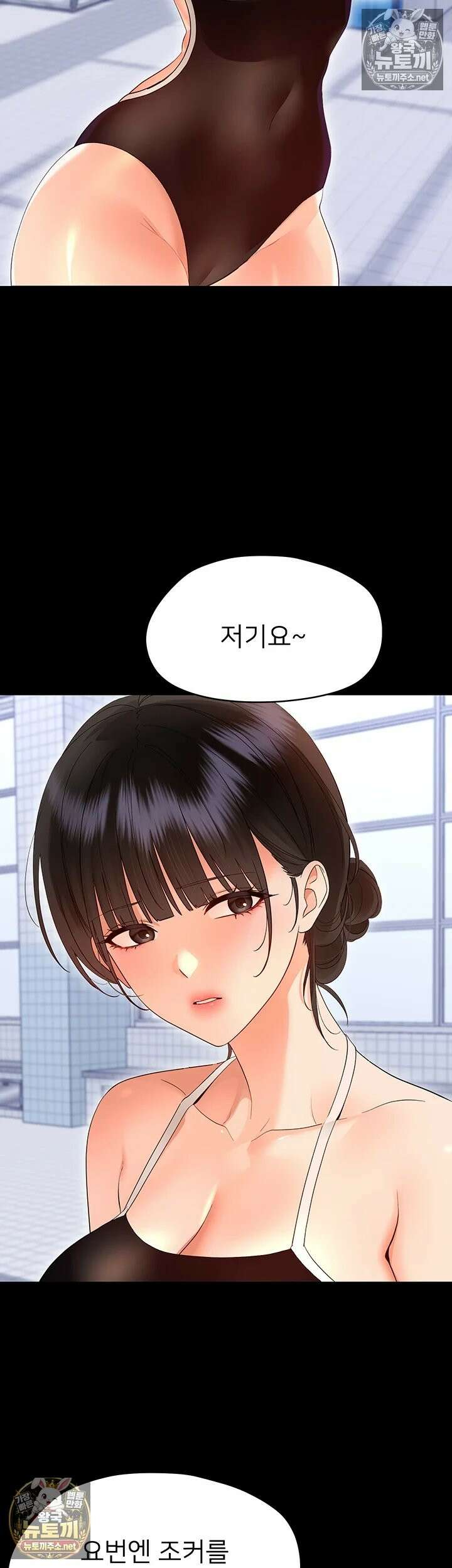 작은짐승 39화 - 이 악마가．．．무슨 짓을 하려고．．．! 43
