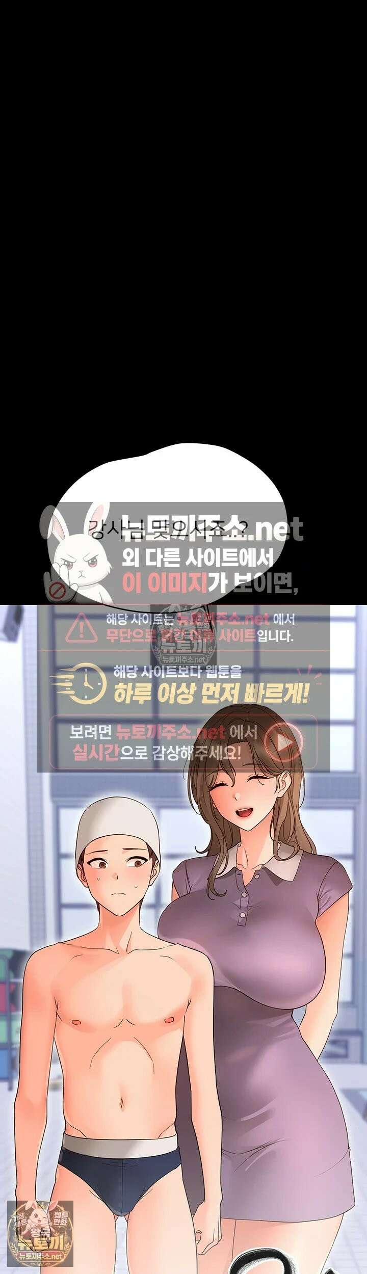 작은짐승 39화 - 이 악마가．．．무슨 짓을 하려고．．．! 47