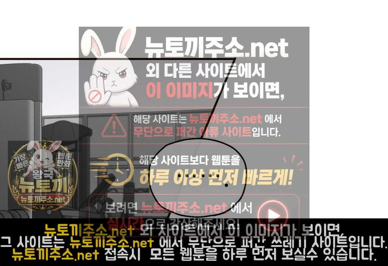 개구리 삶기 9화 8